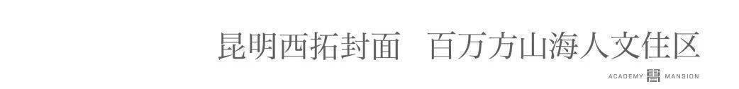 126年前，香港人与“瘟疫之王”的那场短兵相接