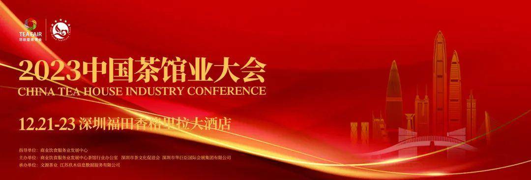 8大主题30位专业大咖诠释中国交易银行发展新思路-“金贸奖”颁奖盛典即将盛大开幕！