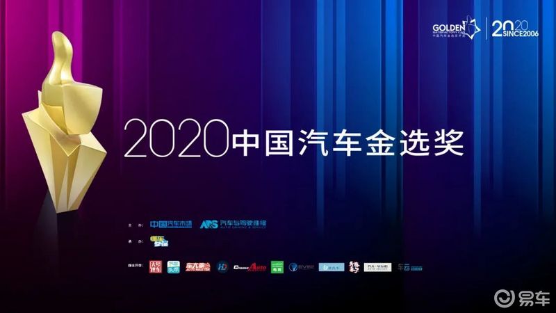 8大主题30位专业大咖诠释中国交易银行发展新思路-“金贸奖”颁奖盛典即将盛大开幕！