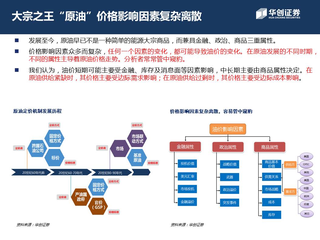 稳坐丙纶行业“头把交椅”！蒙泰高新碳纤维布局提速