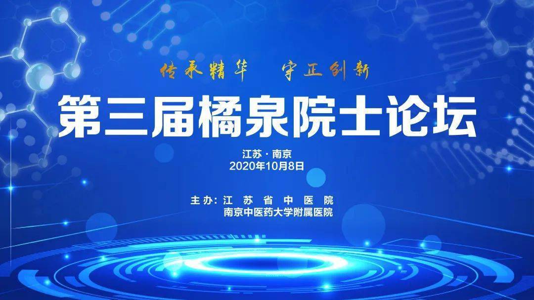 直播预告|邀您共享 第二届中国交易银行年会盛宴！